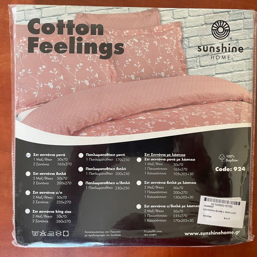 Sunshine Single Bed Sheet Set 165x270cm Cotton Feelings 924 Pink new