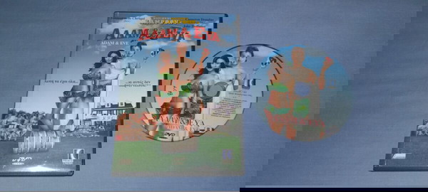 ΑΔΑΜ ΚΑΙ ΕΥΑ - ADAM AND EVE - DVD