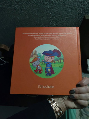 Pinocchio storybook used