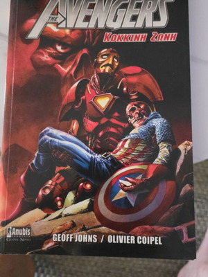 The Avengers Kokkinh Zwnh comic book used, Greek