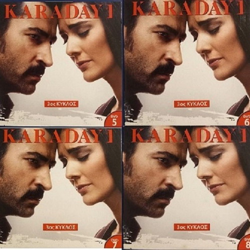 Karadayi DVD season 3 set of 14 new, with subtitles