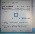  Dell Latitude E6430 - i7 3520m -6GB