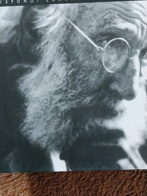 G. Chalepas like new, contemporary Greek visual artists