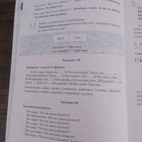 Russian for Adults book like new with 2 CDs