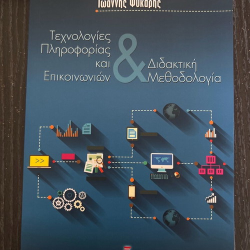Information and Communication Technologies & Teaching Methodology new