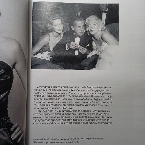 Marilyn Chiara Pasqualetti Johnson biography book new