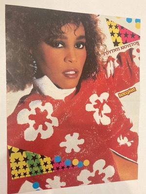 Whitney Houston - Prince αφίσα από περιοδικό Κατερίνα σαν καινούργιο