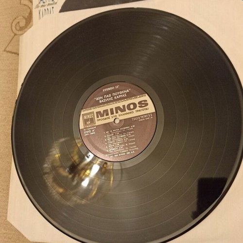 Vasilis Karras Den Pao Pouthena LP used, laiko