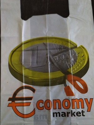 Συλλεκτική σακούλα Economy Market αμεταχείριστη σε καλή κατάσταση