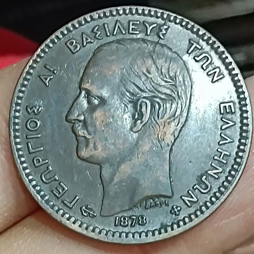 10 lepta 1878 Greek coin