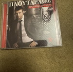 Giannis Ploutarchos Prosopika Dedomena CD