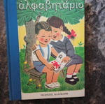Alphabet Book new