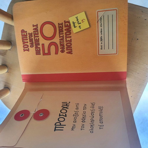 Educational book like new, 50 fantastic adventure missions