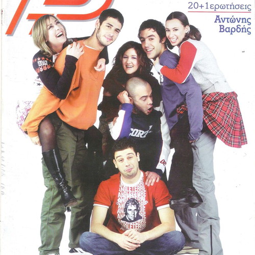RadioTileorasi magazines used, 2000s decade, issue 3