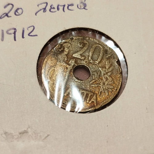 20 lepta Greek vintage coin used, collectible 1912