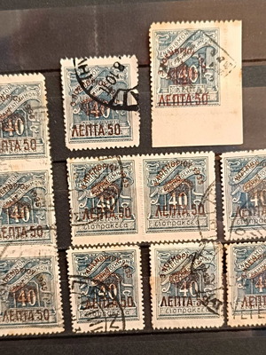 Ελλάδα γραμματόσημα μεταχειρισμένα 1935, παλινόρθωση μοναρχίας, λοτ 11 τεμ