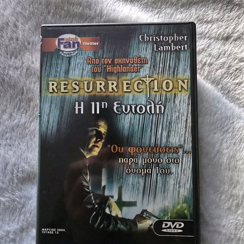 Resurrection 1999 DVD like new with Greek subtitles