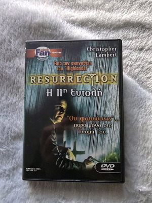 Resurrection 1999 DVD like new with Greek subtitles