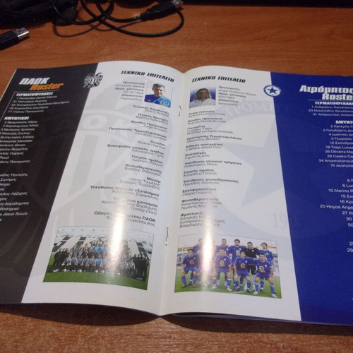 PAOK Programs Atromitos 07/08 and PAOK Iraklis 09/10 like new, 2 items
