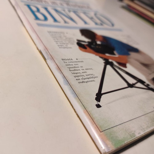 Learn in a weekend Video book like new by Roland Lewis