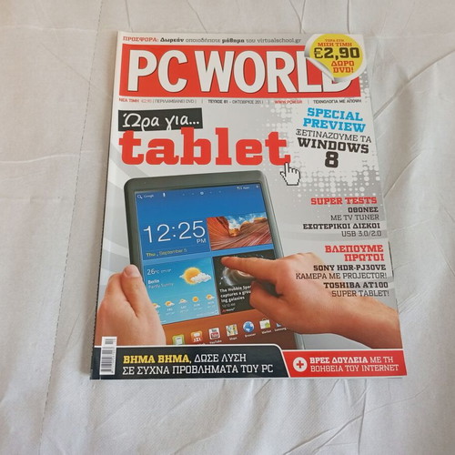 Pc World magazines used, pack of 4 plus Computer για όλους issue 322