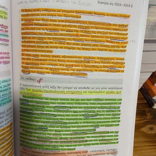 Plato Ancient Greek Study Guide used for Lyceum Grade 3
