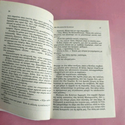 Book Don't Tell Anyone used, crime fiction