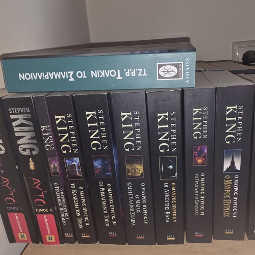 Stephen King Dark Tower books 1-7 and Tolkien Silmarillion