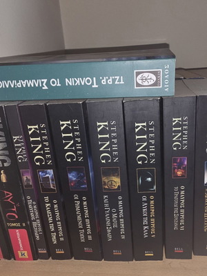 Stephen King Dark Tower books 1-7 and Tolkien Silmarillion