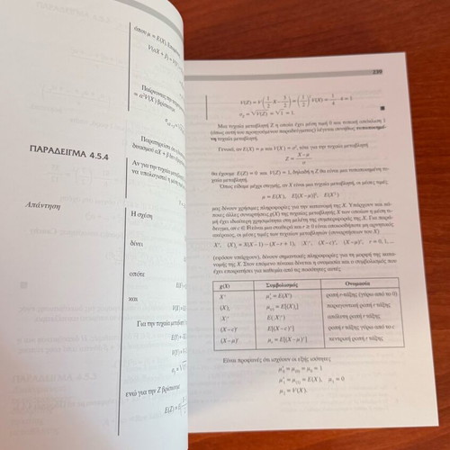 Probability Theory and Applications like new