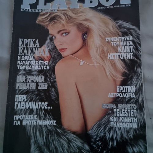 Playboy February 1994 magazine like new