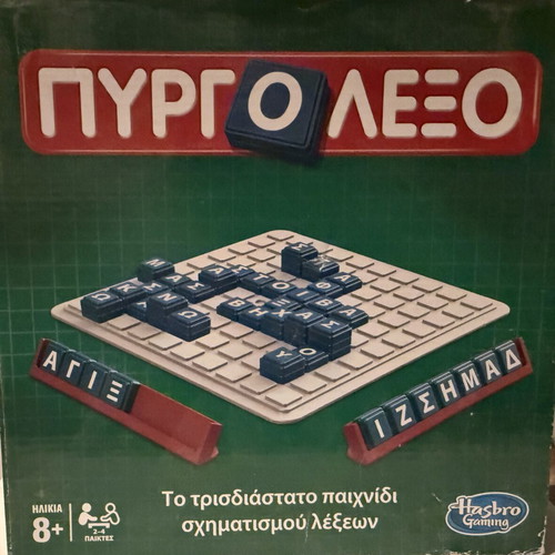 3D Word Formation Game used, for 2 to 4 players