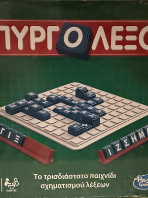 3D Word Formation Game used, for 2 to 4 players