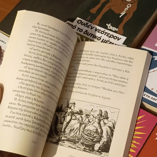 The Censorship in Literature Collection 7 Books like new, Greek