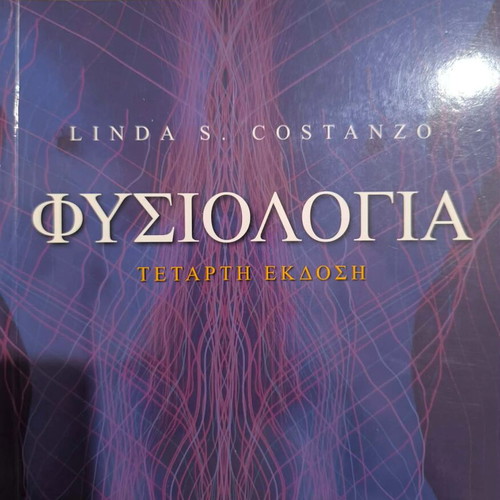 Physiology book, 4th edition, for medical and biological students