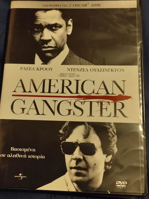 American Gangster DVD used, crime biography drama with subtitles