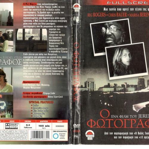 The Photographer DVD used, comedy drama with subtitles