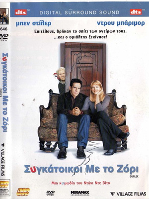 Duplex DVD used, comedy with subtitles