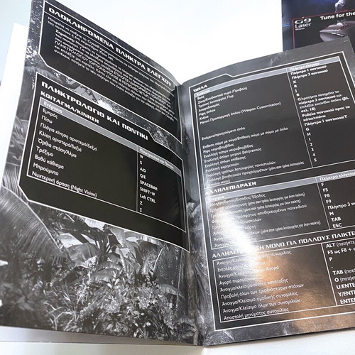 Crysis PC game Greek version used with full box and manual
