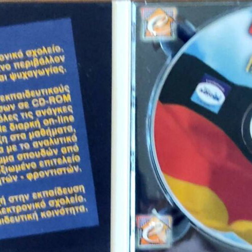 Electronic School A' Gymnasium Deutsch German learning method unused