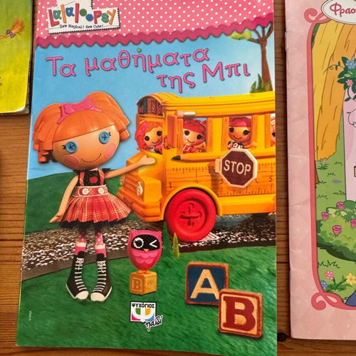 Children's books used, pack of 4, preschool age