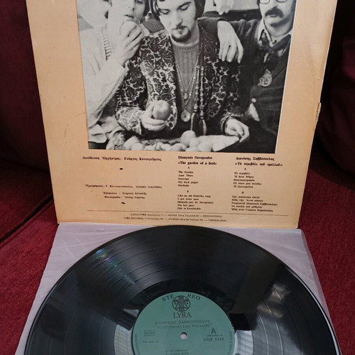 Dionysis Savvopoulos To Perivoli Tou Trellou record used, entechno