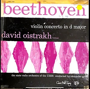 Beethoven*, David Oistrakh*, State Radio Orchestra Of The USSR*, Alexander Gauk-Violin Concerto In
