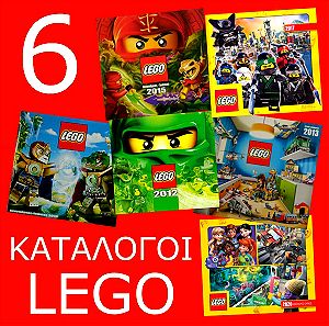 Lego 6 καταλογοι παιχνιδιων 2012 2013 2015 2017 2020 Lego 6 Greek edition toy catalog lot