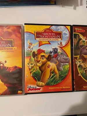 The Lion Guard DVD used, dubbed in Greek