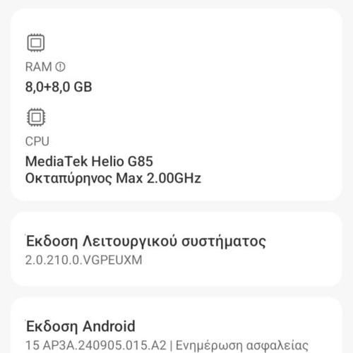 Redmi 13C κινητό σαν καινούργιο, 8GB RAM, 256GB αποθηκευτικός χώρος