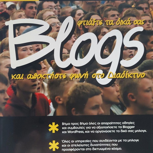 Ram The Ultimate Guide like new, create your own Blogs