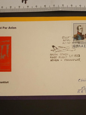 Lufthansa First Flight Cover used, Athens to Frankfurt 1978