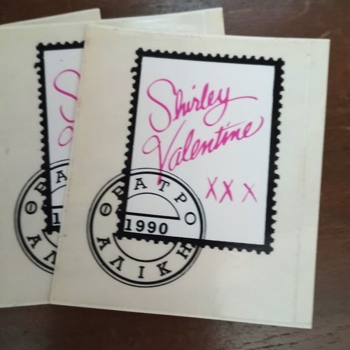 Aliki Vougiouklaki collectible stickers 1990 new