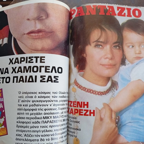 Fantazio Tomos magazine collection